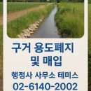 경향 행정사사무소 이미지