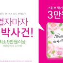 앰플스위트 이미지