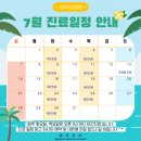 반치과의원 이미지