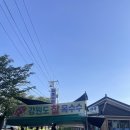 경호민박 이미지