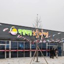 법수경로당 이미지