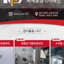 흥아기연 이미지