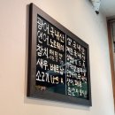 스시요네 | 수원 스타필드 가성비 초밥 맛집 요스시 [웨이팅, 예약, 포장, 후기]