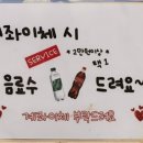 쫑자네곱창 - 안양시 만안구 예술공원로 70 | 쫑자네곱창