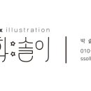 새한당구클럽 이미지