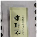 J2201 네이버블로그