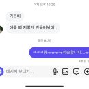 머리에딴짓하는날