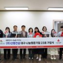 ㈜신행건설 이미지