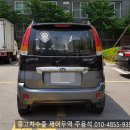 아토즈무역