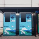 정라동사무소 이미지