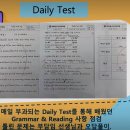 최강어학원