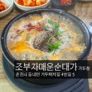 거두택지길1 이미지