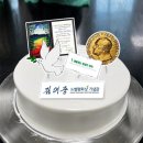 김대중노벨평화상기념관 이미지