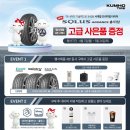신도시 타이어, 정비 이미지