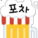 서준엄마네