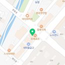 낙원골프용품