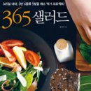 일품오징어 이미지