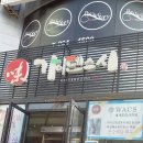 가이덴스시 이미지