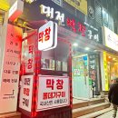 GS25 대전성남점 이미지