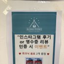 알로하피크닉&키즈카페 이미지