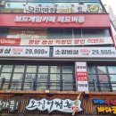 카페듀포 | 종로 보드게임카페 벌칙 메뉴로 더 즐거운 레드버튼 종로점