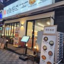 불당동맛집 열혈청춘 천안불당점 방문 후기(LA갈비?)