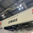 2026 카페&amp;베이커리 페어(일산 KINTEX) 1일차 방문후기