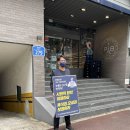 파리바게뜨삼산현대점 이미지