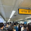 (주)코리아세븐 노량진5호점 | 서울 여의도 세계불꽃축제 마포대교에서 본 후기