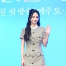 박정연 카카오 검색결과