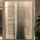 치아교정비용과 1년4개월차 후기 그리고 치아교정 전 궁금했던 Q&amp;A 답변.