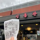 진흥관 이미지
