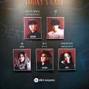 GAME ZONE 노래연습장 | [공지] [260306] 뮤지컬 🍎데스노트🍎 (2층 2열, MD, 정보, 후기)