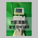 우진메디칼 이미지