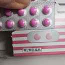 뷰라크 파는곳 400정 일본직구 리틀재팬 구매후기-일본 변비약 추천해요