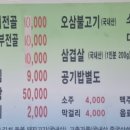 지글지글보글보글 이미지