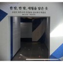 제이엔씨기획