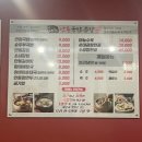 본가곰탕 이미지