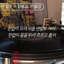 모래 위를 맨발로 / 최병걸 안혜경 이미지
