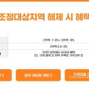 삼인세무회계 이미지