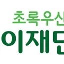 도신자원 중앙일보
