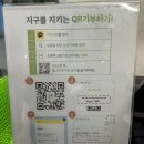 아름다운가게 목동점