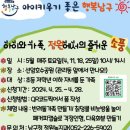 즐거운 소풍 이미지