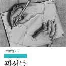 색달동[북] 네이버블로그