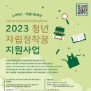 스타벅스적선점