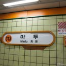 정발산로82번길 이미지