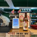 그린모그