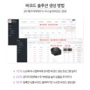 심플리트윙클 이미지