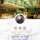 연쌤스터디 이미지