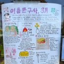 하나농약종묘사 이미지